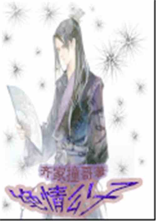 鹫
