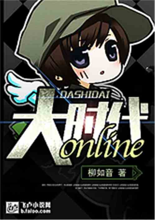 ʱonline