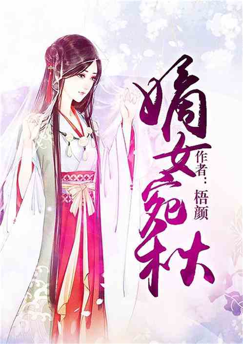 Di daughter Wanqiu