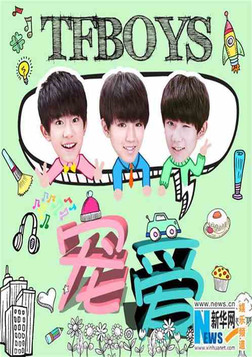 TFBOYS֮