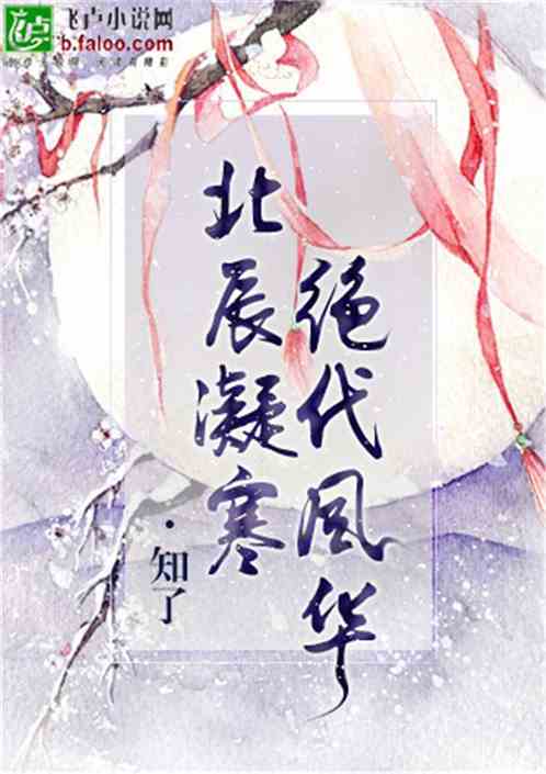  绪