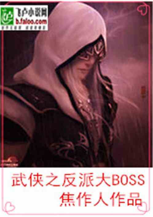 ֮ɴBOSS