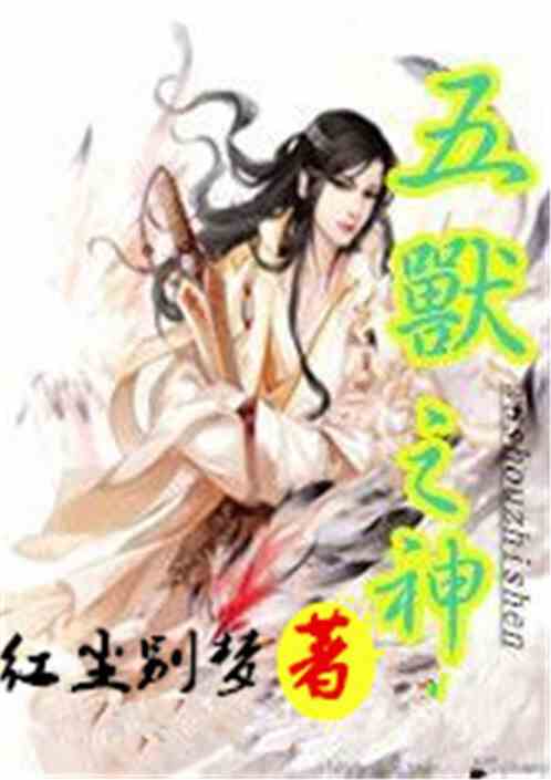 龙王令小说第五章 000167008.jpg