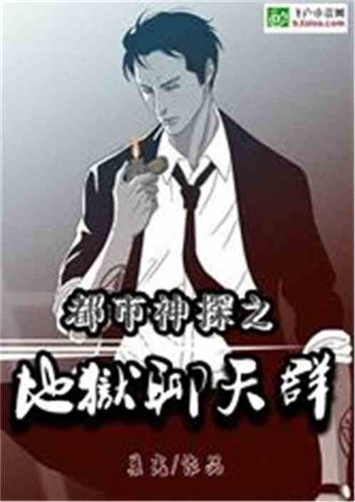 短剧地狱聊天群免费观看指南，短剧地狱聊天群免费观看指南