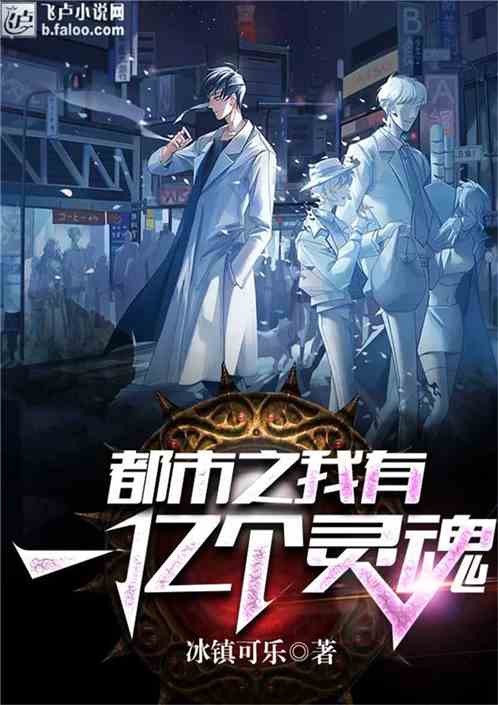 都市灵魂短剧免费观看全集，都市灵魂短剧免费观看全集，都市灵魂之旅的精彩瞬间