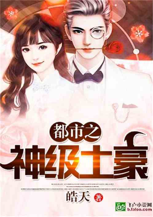 言情888小说下载,言情888小说软件下载