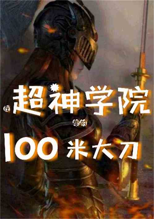 100״