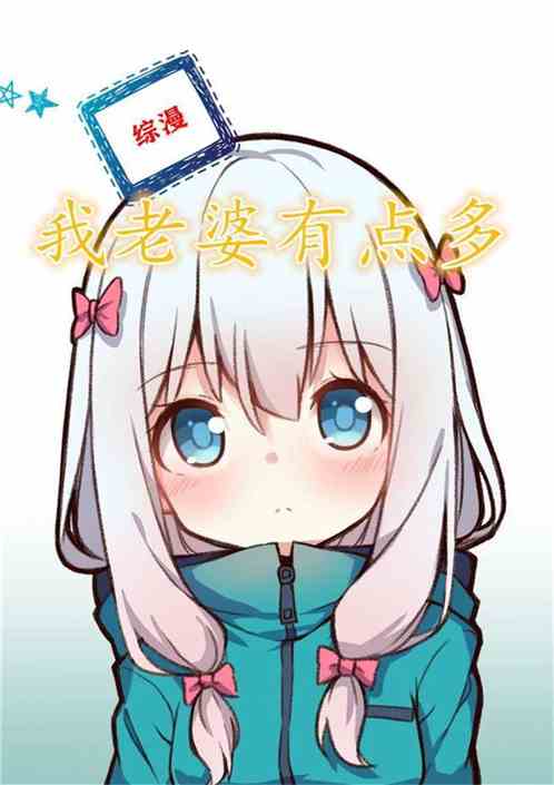 :е