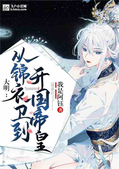 从五代到全球
