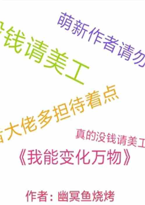 ܱ仯