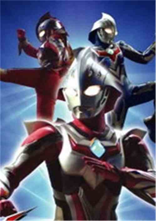 Ultraman Battle