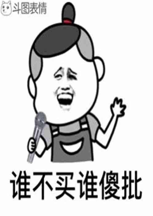 神级销售系统