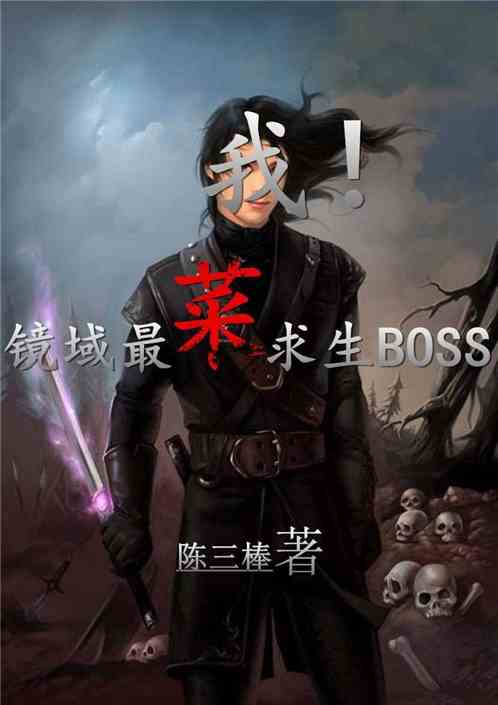 ңBOSS