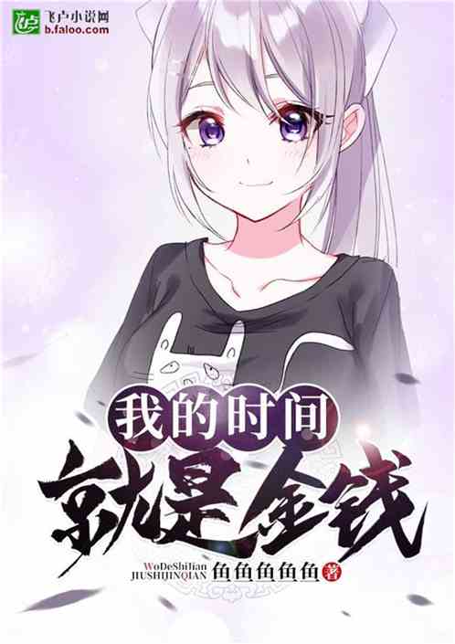 ҵʱǽǮ