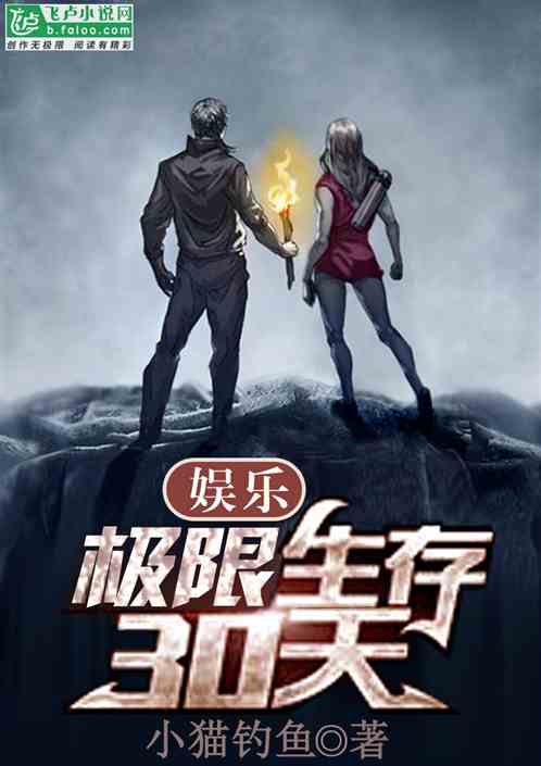 极限职业在线观看完整版中文版 000384374.jpg