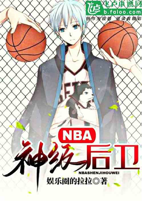 NBA񼶺