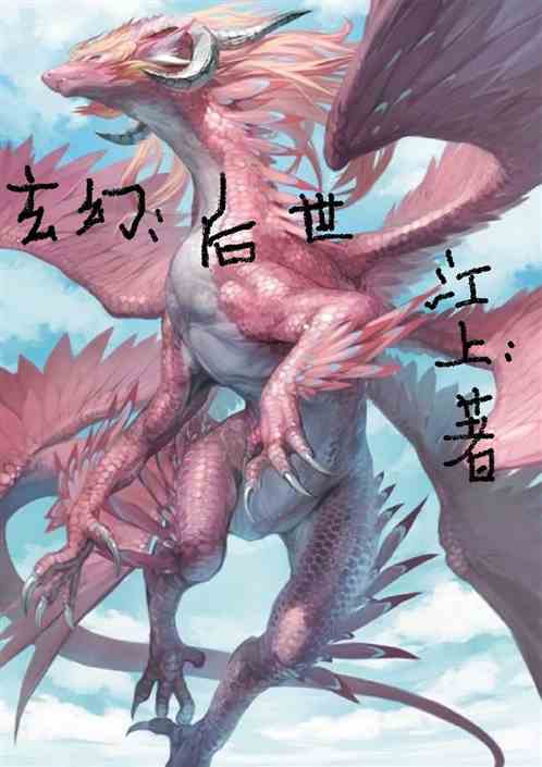 ã