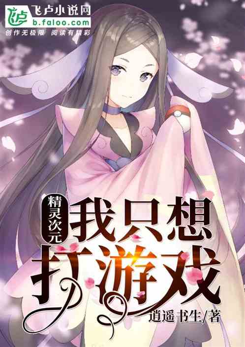 飞卢小说网官网免费 000410941.jpg