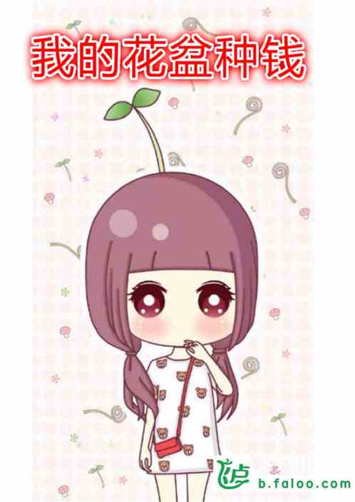 ҵĻǮ