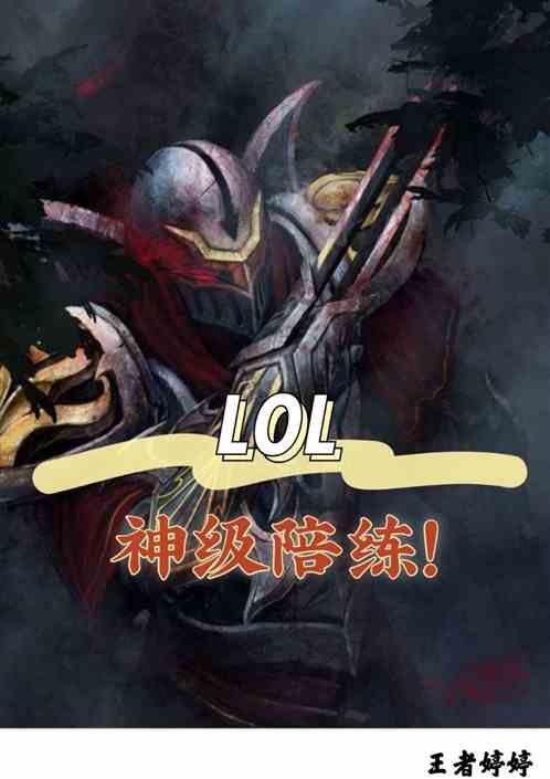Moba