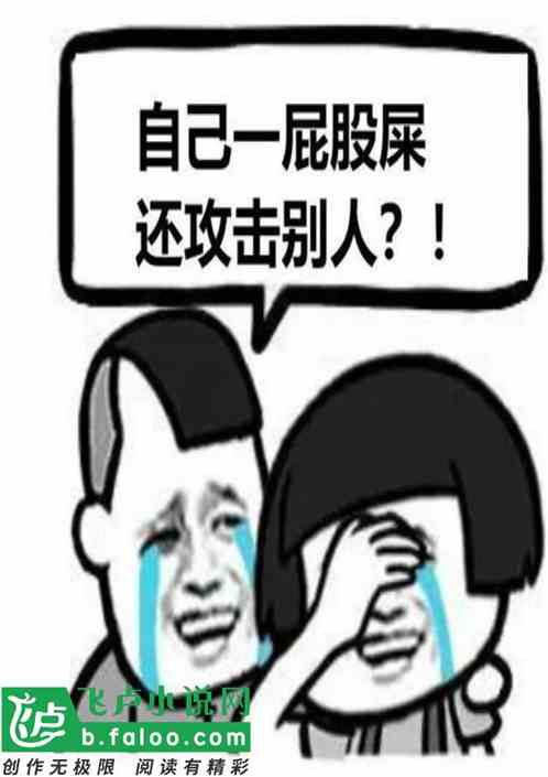 灵气复苏之开局就能秀起来！ 小学僧小巴