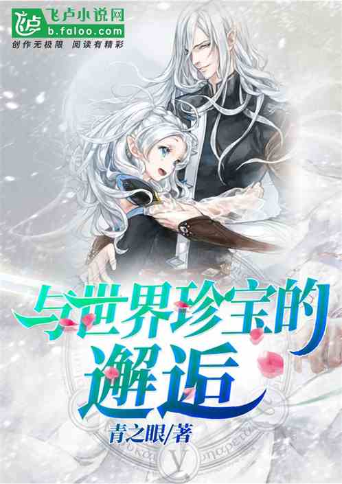 䱦