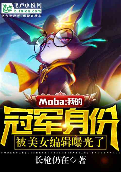 MobaҵĹھݱŮ༭ع