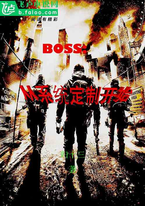 BOSS:ϵͳƿʼ