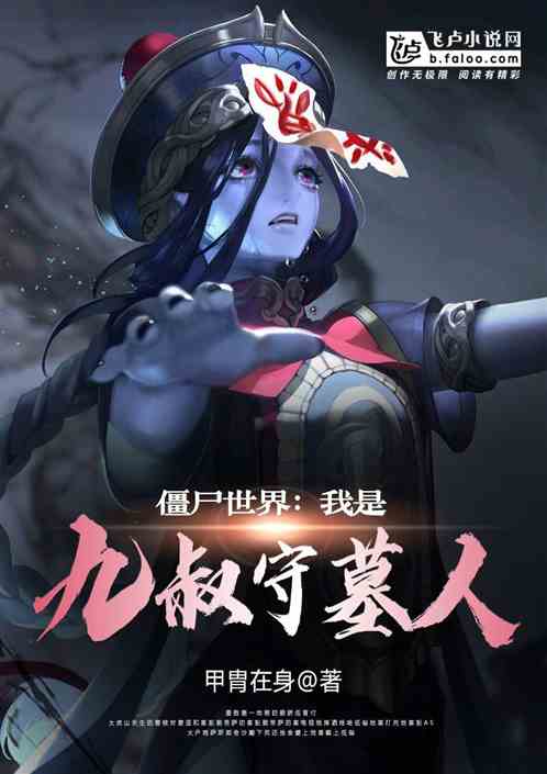 ʬ磺ǾĹ