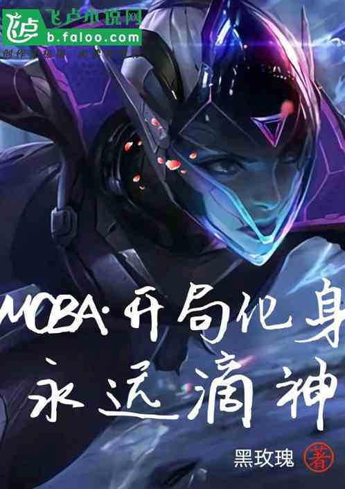 MOBAֻԶ