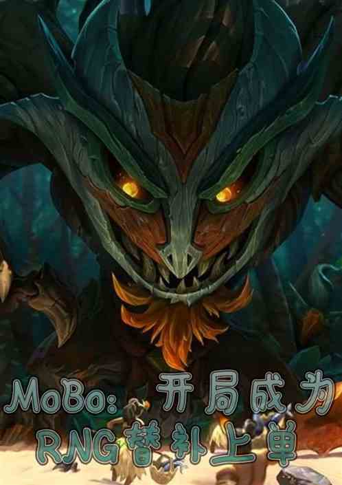 MoBaֳΪRNG油ϵ