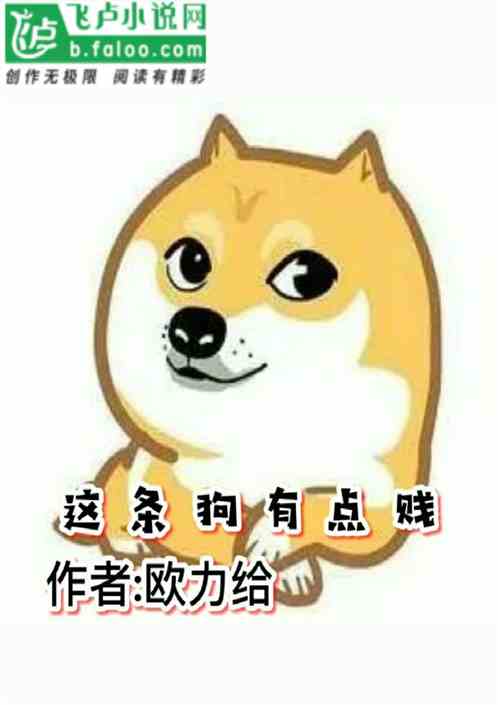 е