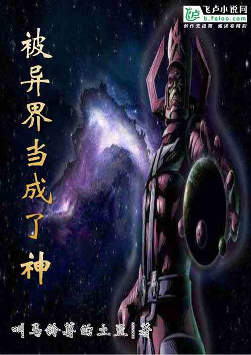 統