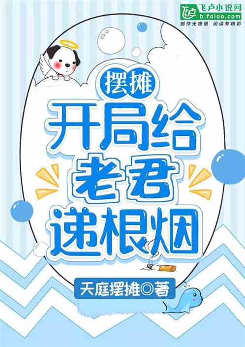 大荒之我为无敌