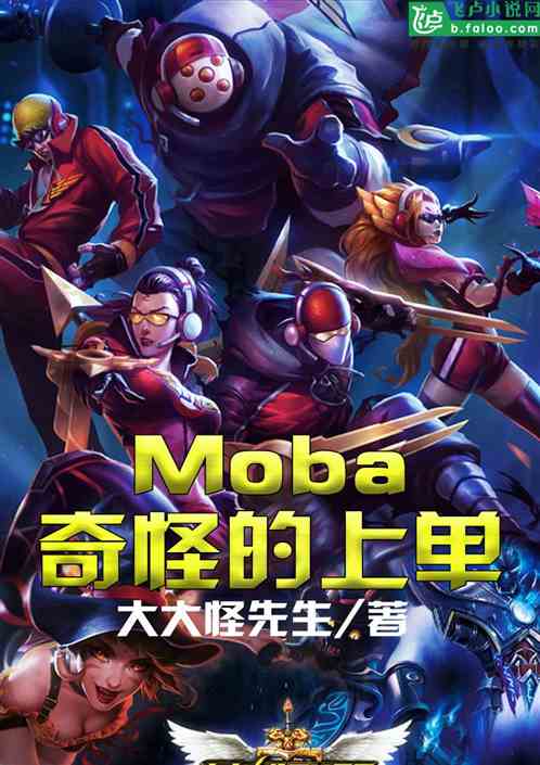 MobaֵϵRNG