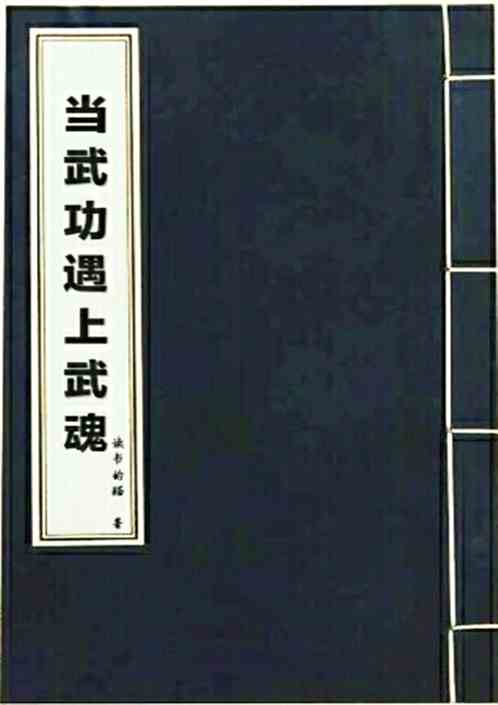 书