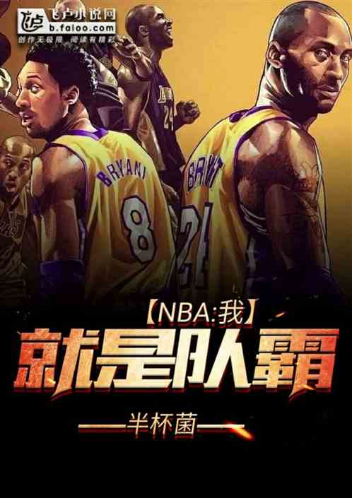 NBAҾǶӰ