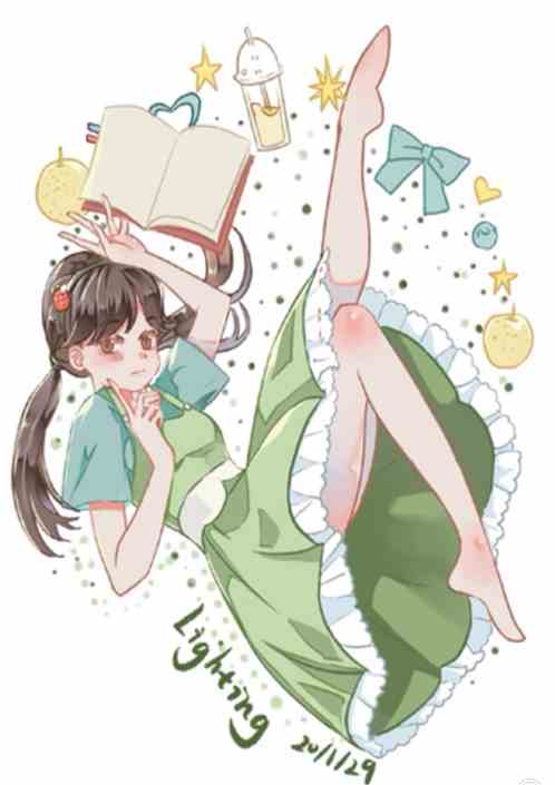 Уǽը