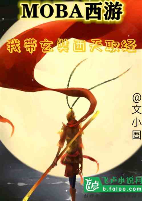 MobaΣҴȡ