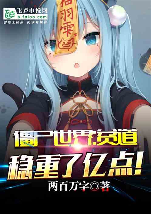 ʬ磺ײͱǿ