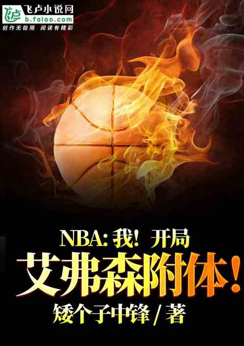 NBA:ңְɭ壡