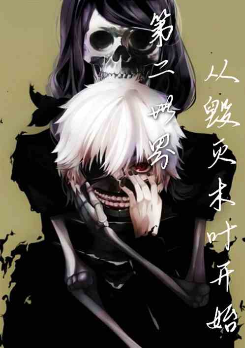 ڶ磺ӻľҶʼ