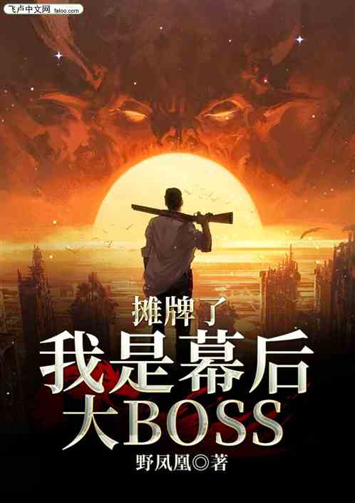 ̯ˣĻBOSS