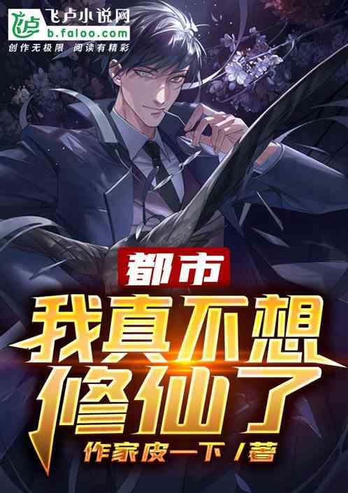 У治