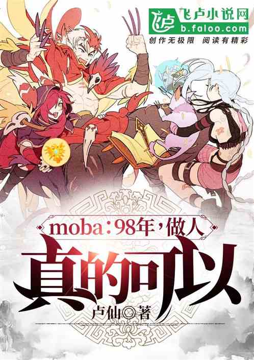 Moba98꣬Ŀ