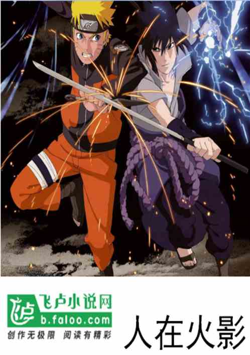 木叶人口_木叶村图片(2)