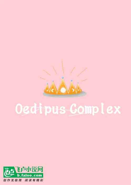 Oedipus Complex