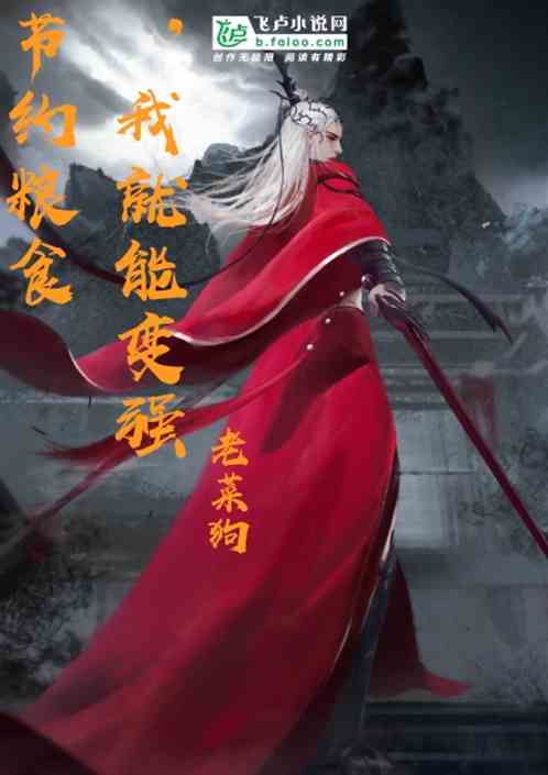 䣺ԼʳҾܱǿ