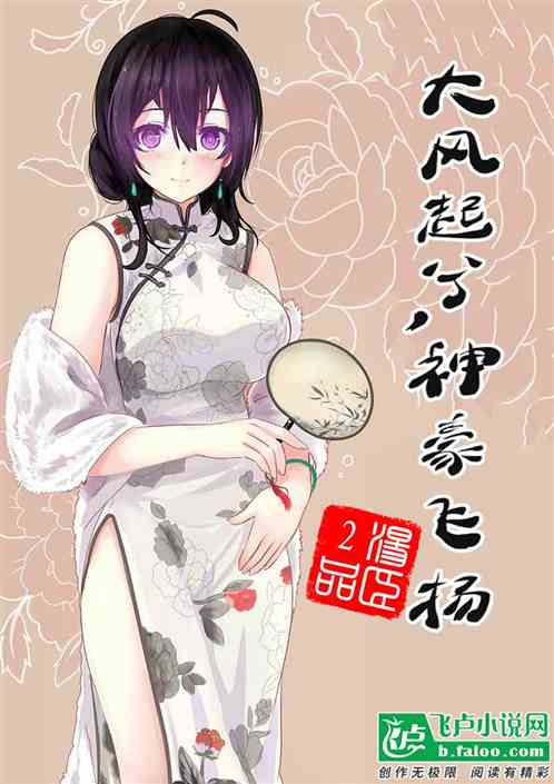 ⣬