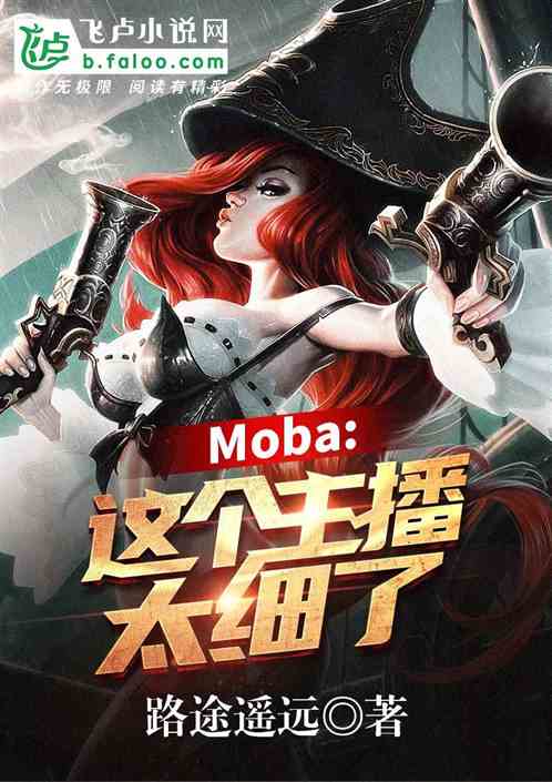 Moba̫ϸ